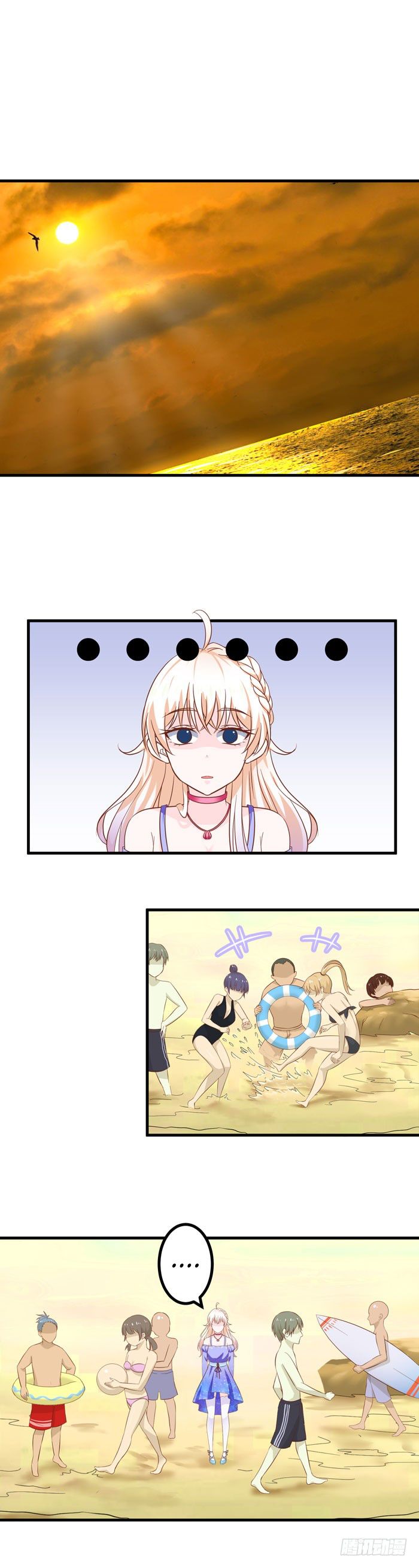 Deep Sea’s Song Ch. 3 第3页
