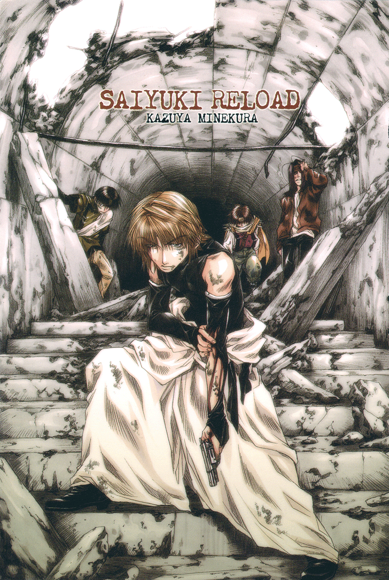 Saiyuki RELOAD Vol. 2 Ch. 5 第1页