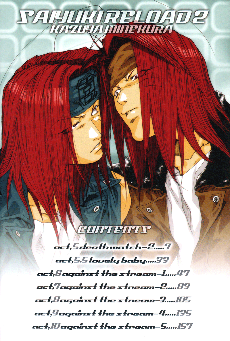 Saiyuki RELOAD Vol. 2 Ch. 5 第2页