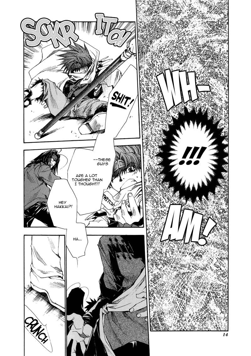 Saiyuki RELOAD Vol. 2 Ch. 5 第12页