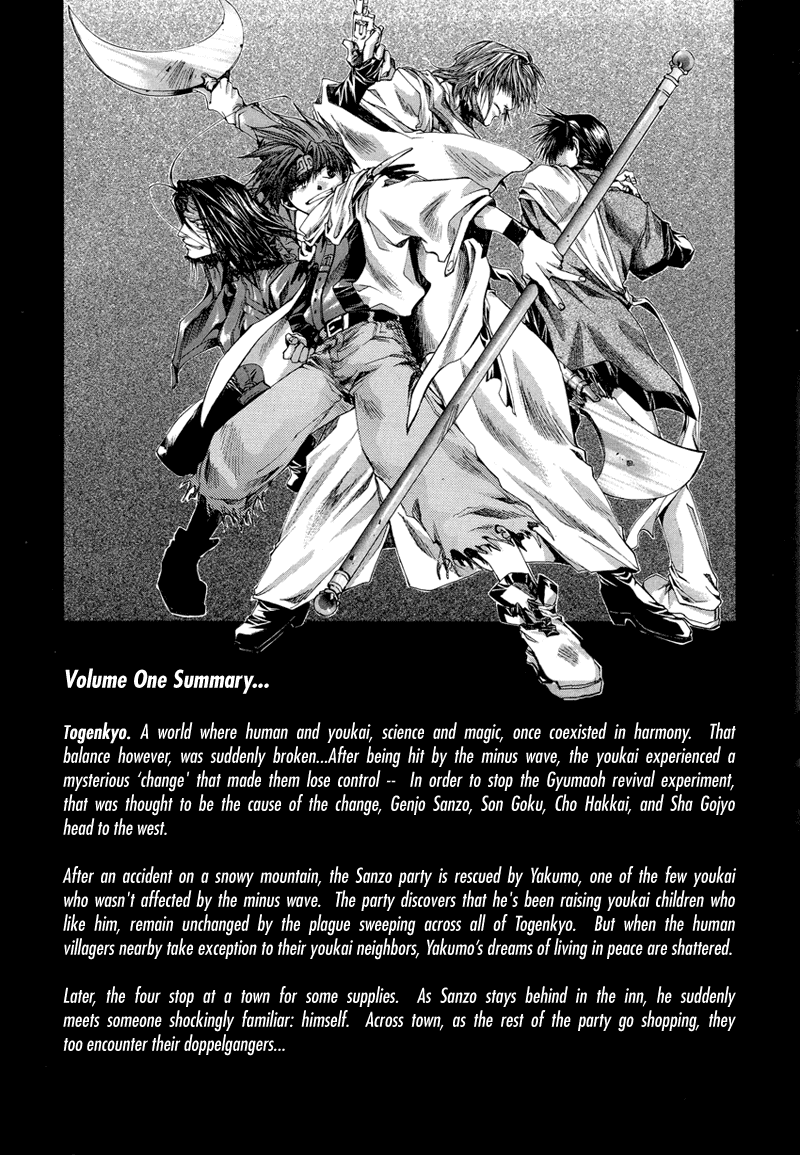 Saiyuki RELOAD Vol. 2 Ch. 5 第4页
