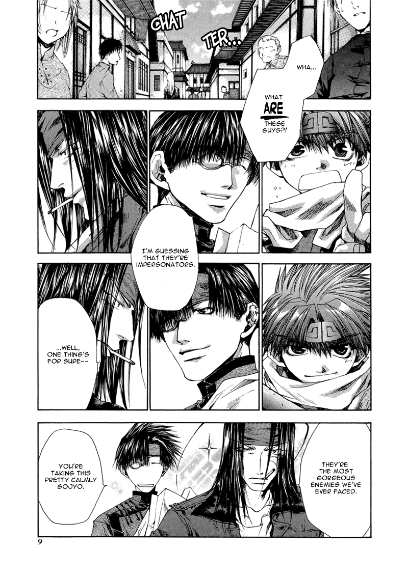 Saiyuki RELOAD Vol. 2 Ch. 5 第7页