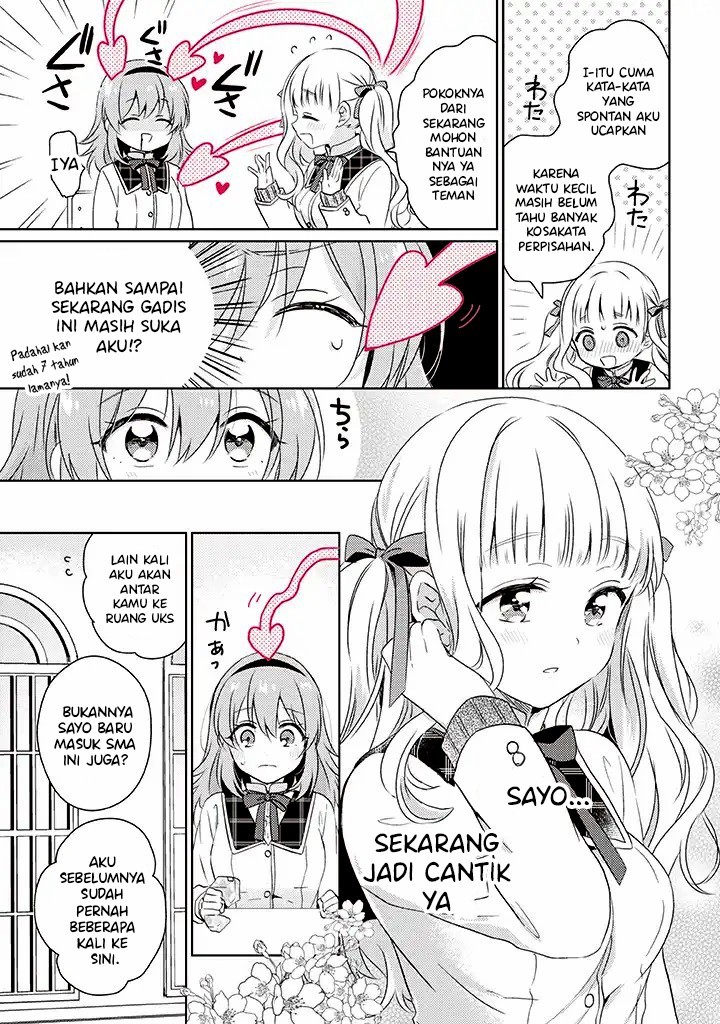 Moshi, Koi ga Mieta Nara Vol. 1 Ch. 1 第11页