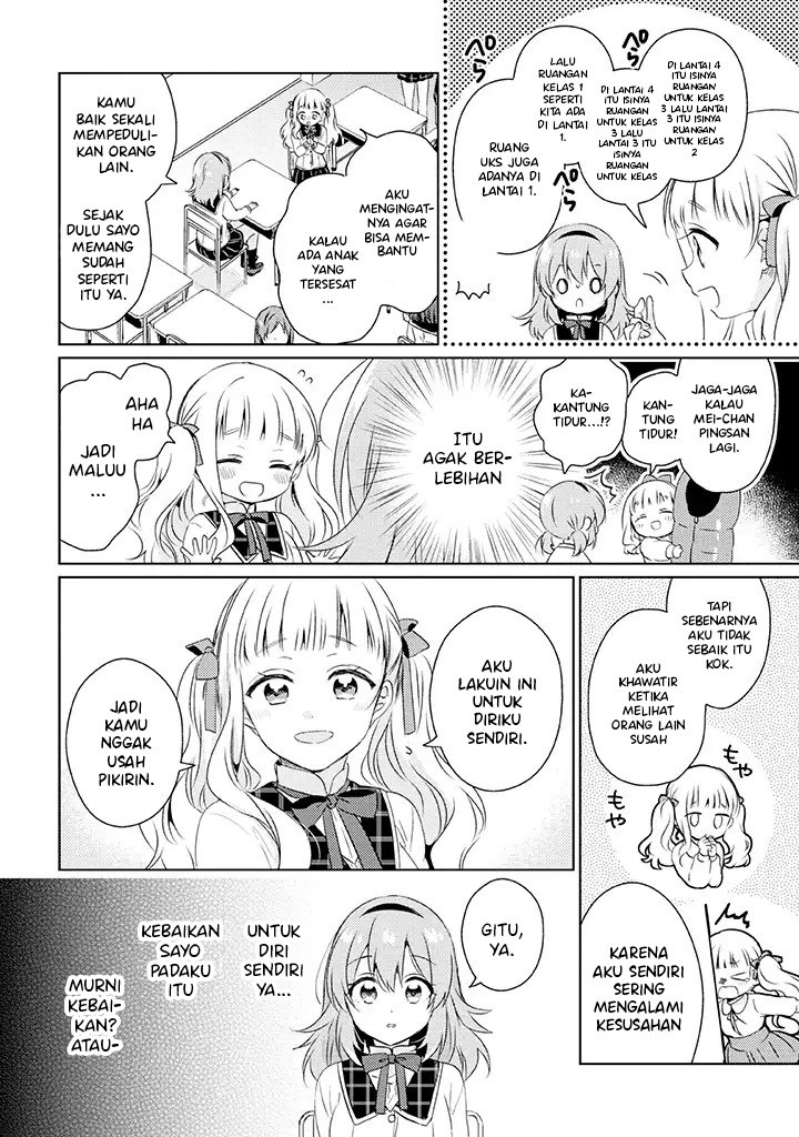 Moshi, Koi ga Mieta Nara Vol. 1 Ch. 1 第12页
