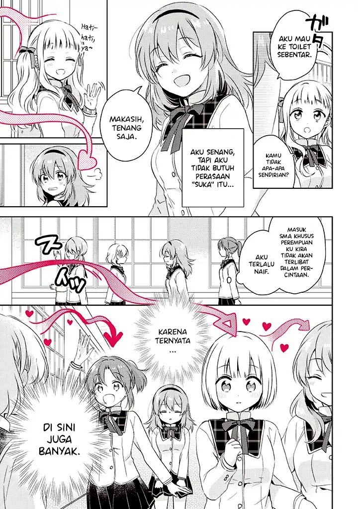 Moshi, Koi ga Mieta Nara Vol. 1 Ch. 1 第13页