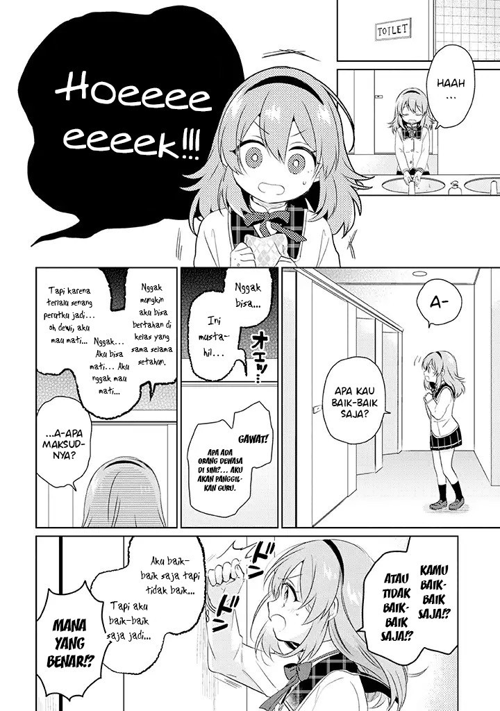 Moshi, Koi ga Mieta Nara Vol. 1 Ch. 1 第14页