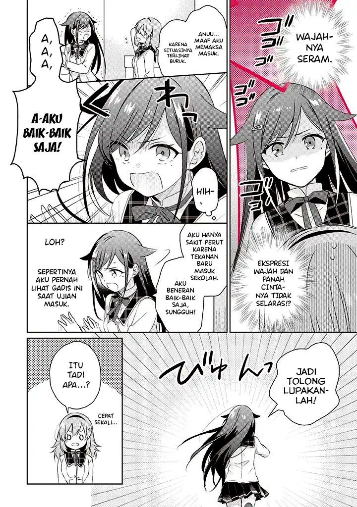 Moshi, Koi ga Mieta Nara Vol. 1 Ch. 1 第18页