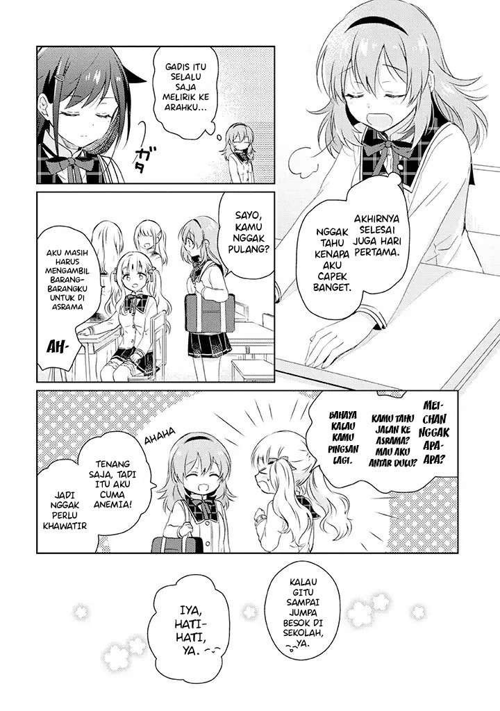 Moshi, Koi ga Mieta Nara Vol. 1 Ch. 1 第22页