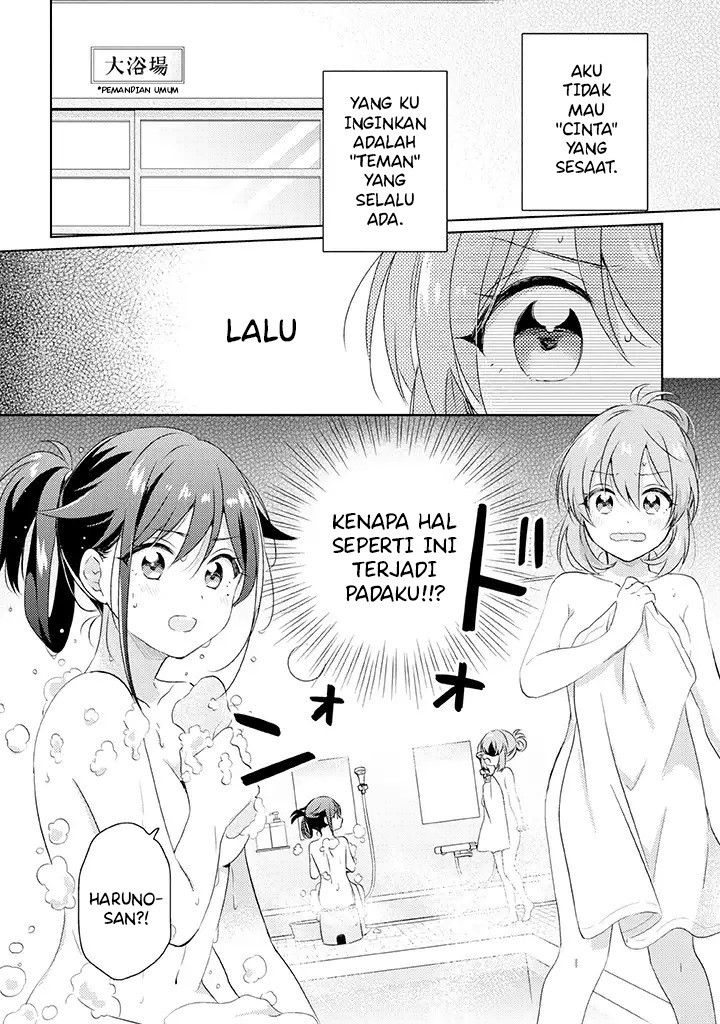 Moshi, Koi ga Mieta Nara Vol. 1 Ch. 1 第24页