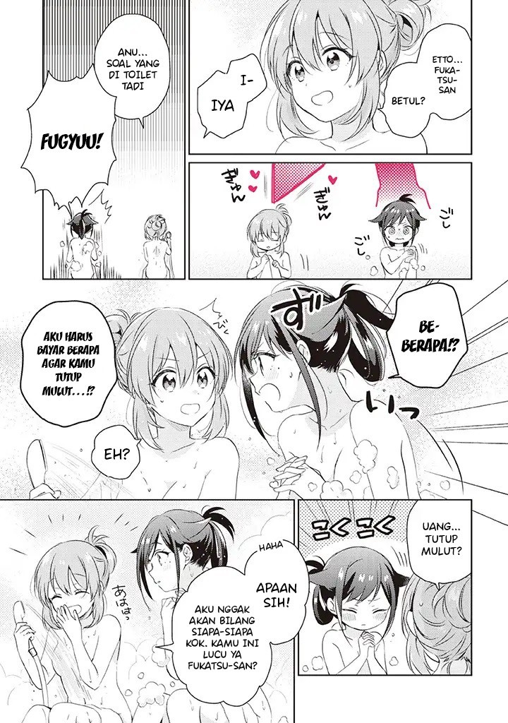 Moshi, Koi ga Mieta Nara Vol. 1 Ch. 1 第25页