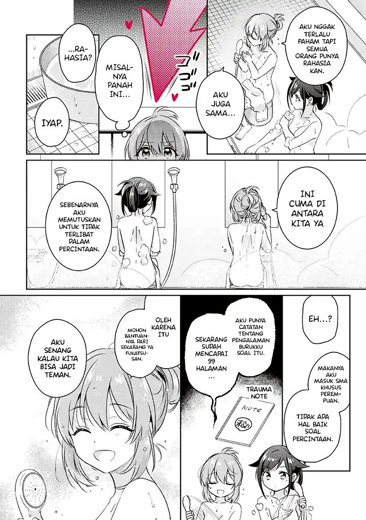 Moshi, Koi ga Mieta Nara Vol. 1 Ch. 1 第26页