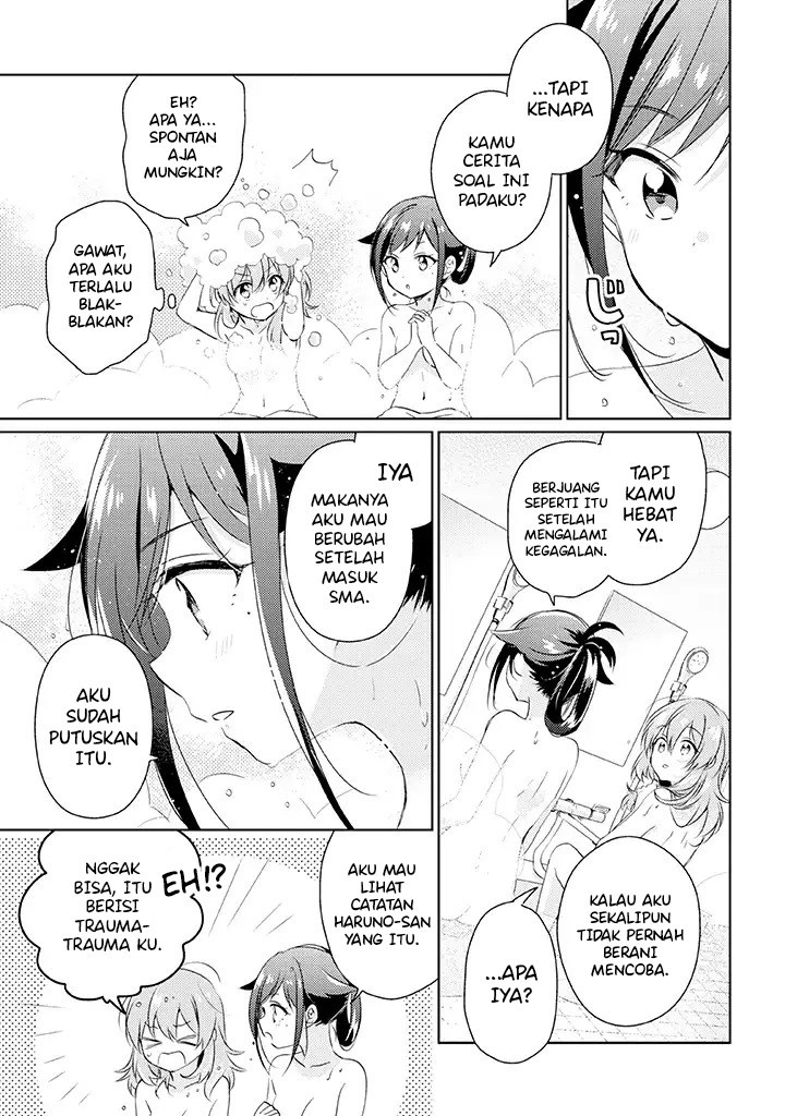 Moshi, Koi ga Mieta Nara Vol. 1 Ch. 1 第27页