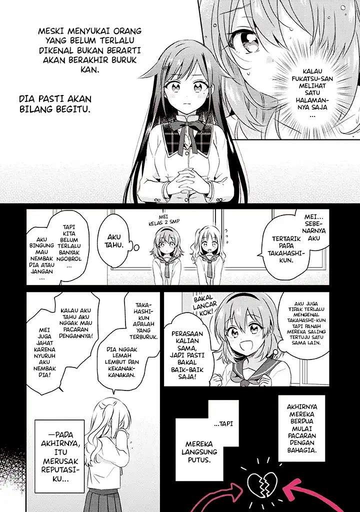 Moshi, Koi ga Mieta Nara Vol. 1 Ch. 1 第28页
