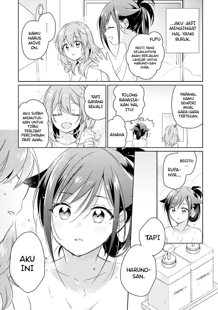Moshi, Koi ga Mieta Nara Vol. 1 Ch. 1 第29页
