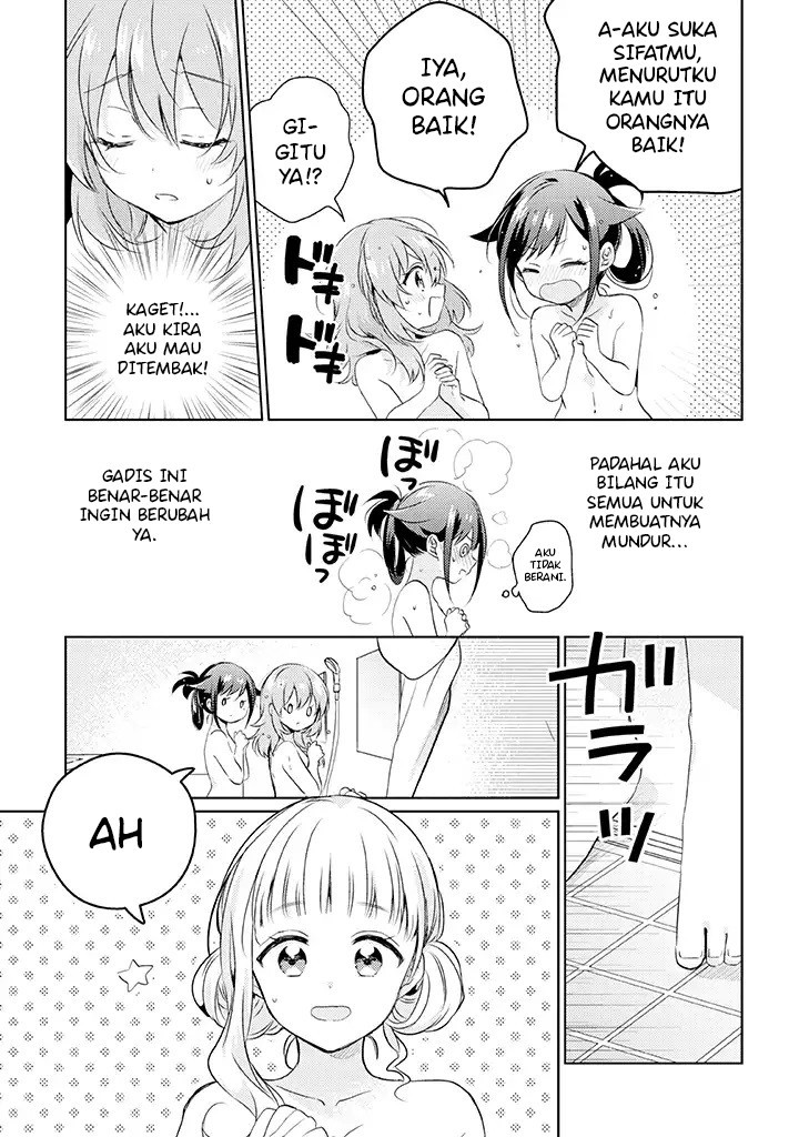 Moshi, Koi ga Mieta Nara Vol. 1 Ch. 1 第31页