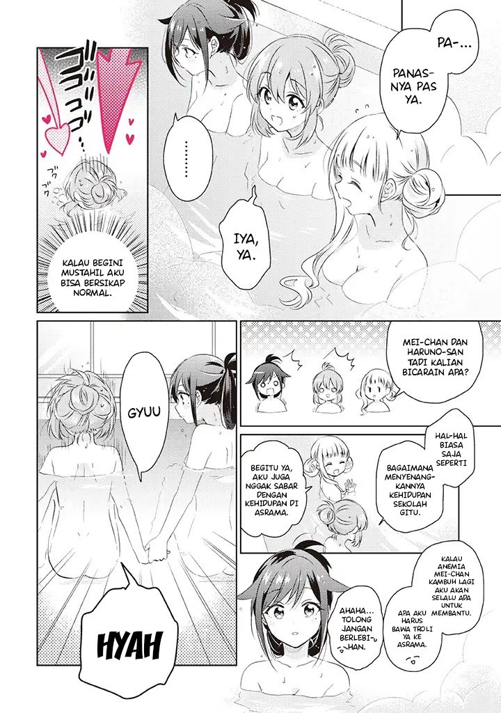 Moshi, Koi ga Mieta Nara Vol. 1 Ch. 1 第32页