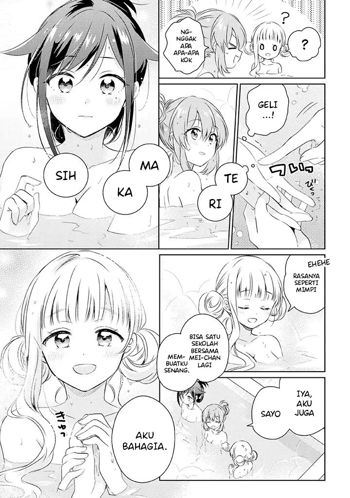 Moshi, Koi ga Mieta Nara Vol. 1 Ch. 1 第33页