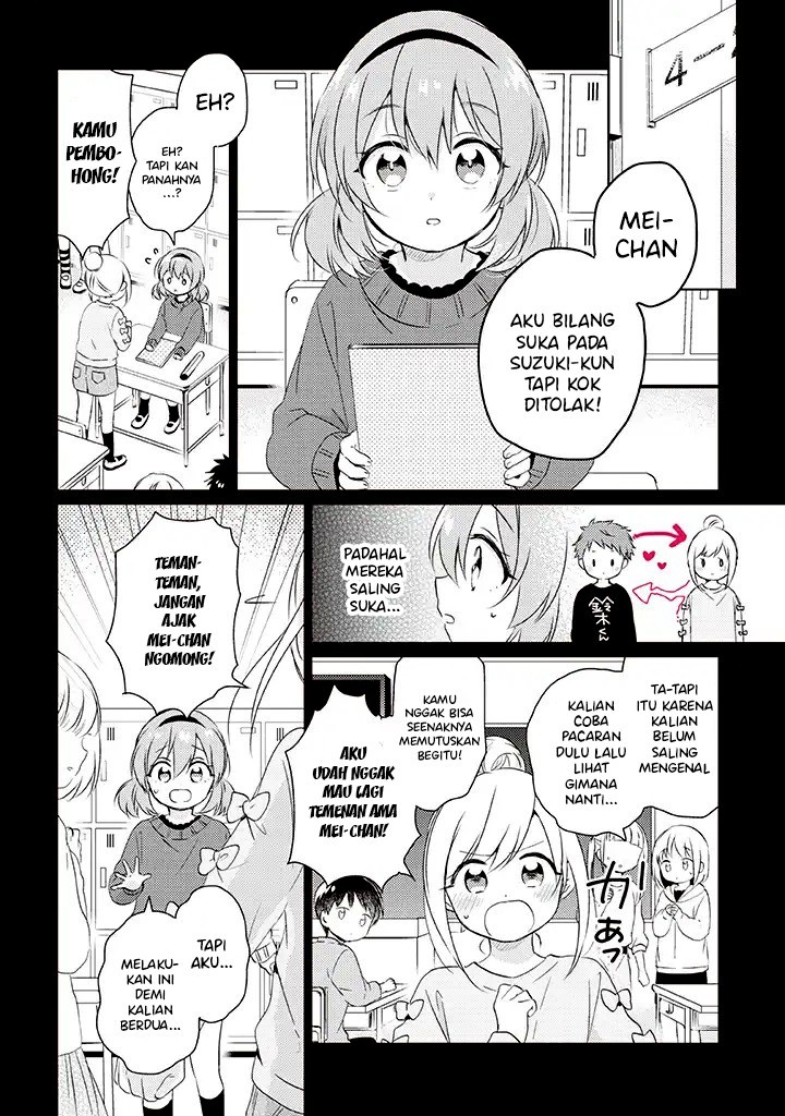 Moshi, Koi ga Mieta Nara Vol. 1 Ch. 1 第8页