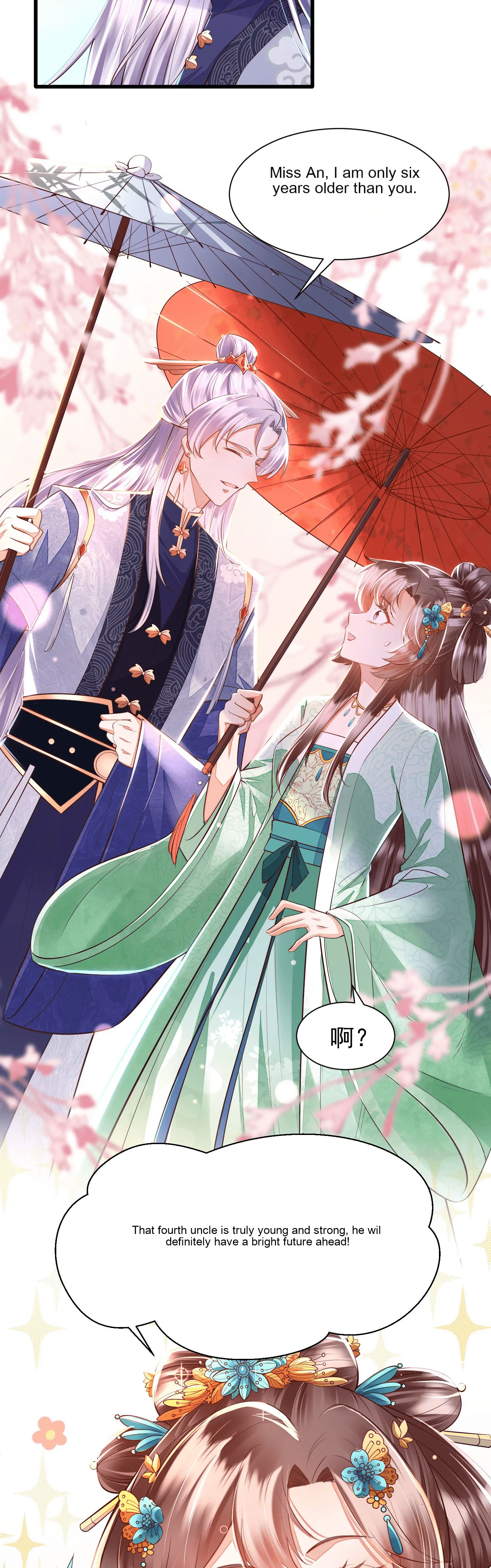 Mounting on the Sparrow Branch Ch. 5 第17页