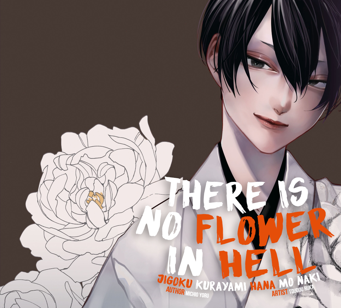 Jigoku Kurayami Hana mo Naki Vol. 1 Ch. 1 第1页
