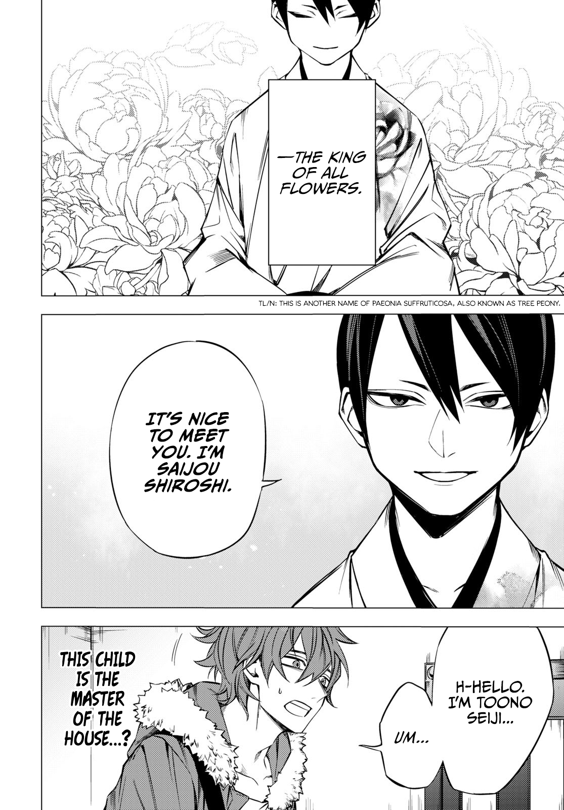 Jigoku Kurayami Hana mo Naki Vol. 1 Ch. 1 第29页