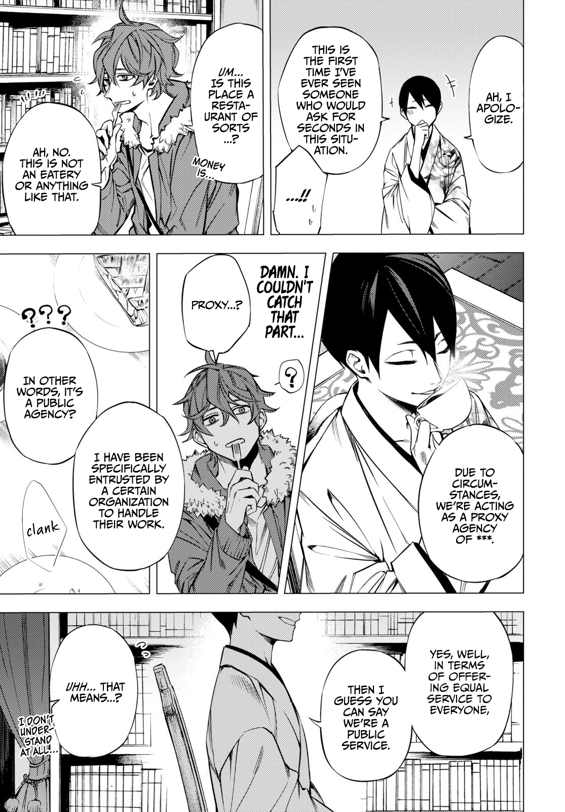 Jigoku Kurayami Hana mo Naki Vol. 1 Ch. 1 第32页