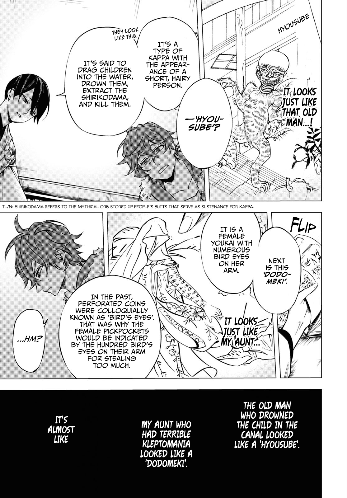 Jigoku Kurayami Hana mo Naki Vol. 1 Ch. 1 第36页