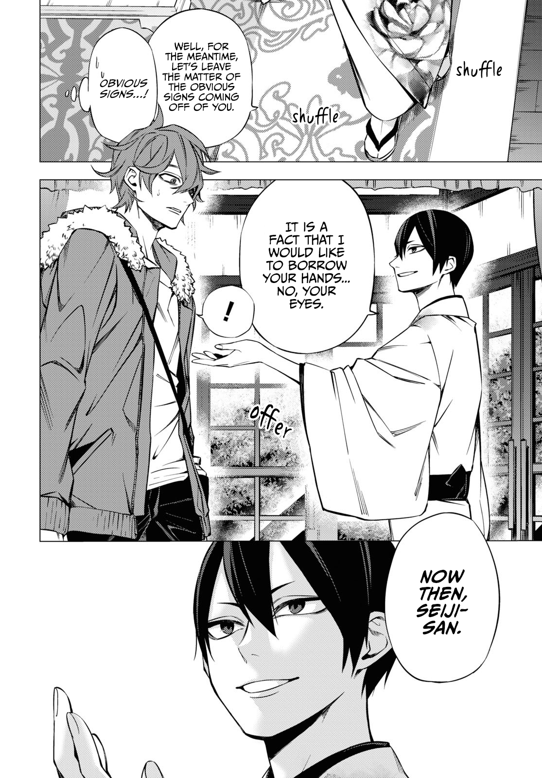 Jigoku Kurayami Hana mo Naki Vol. 1 Ch. 1 第45页