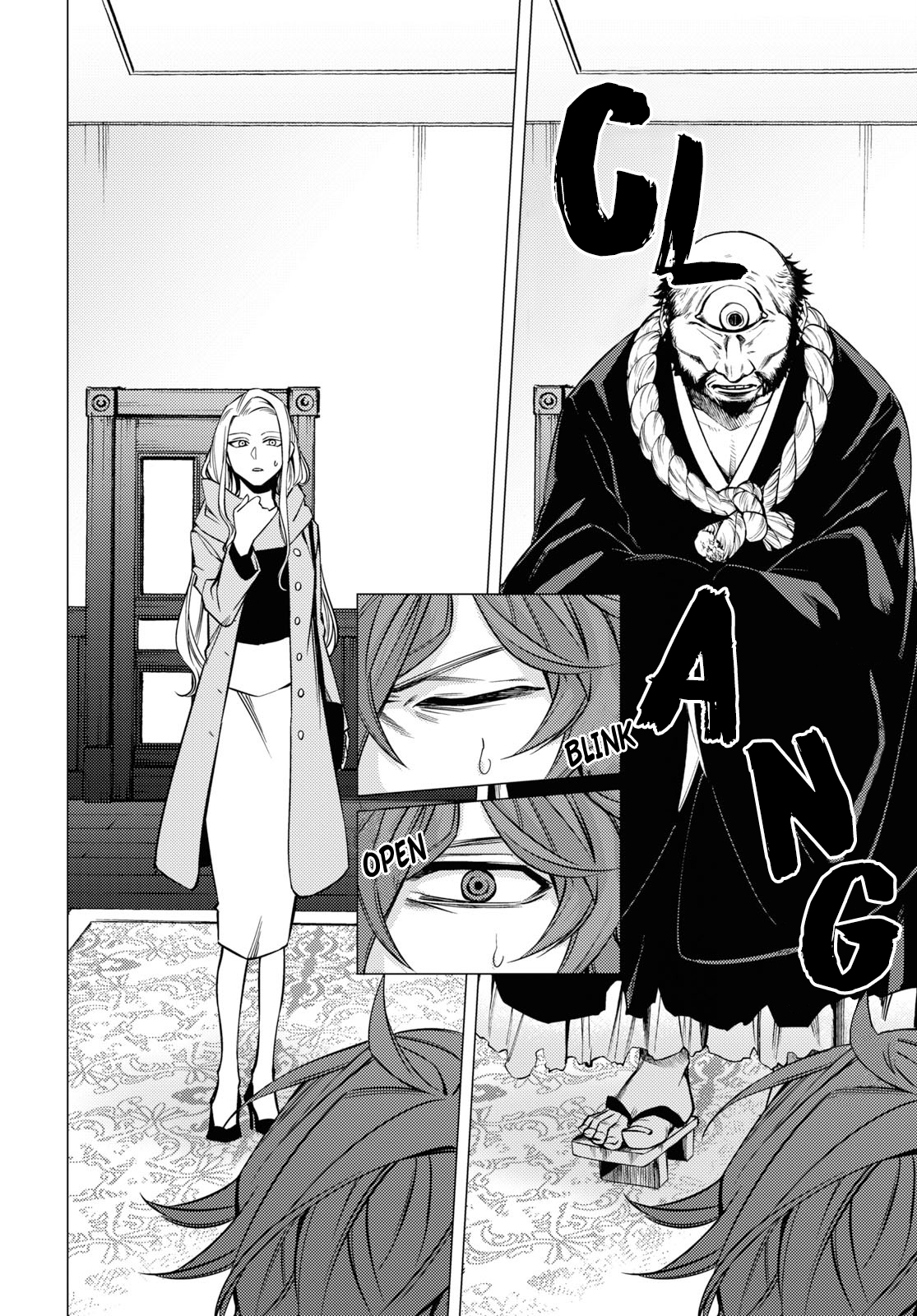 Jigoku Kurayami Hana mo Naki Vol. 1 Ch. 1 第47页