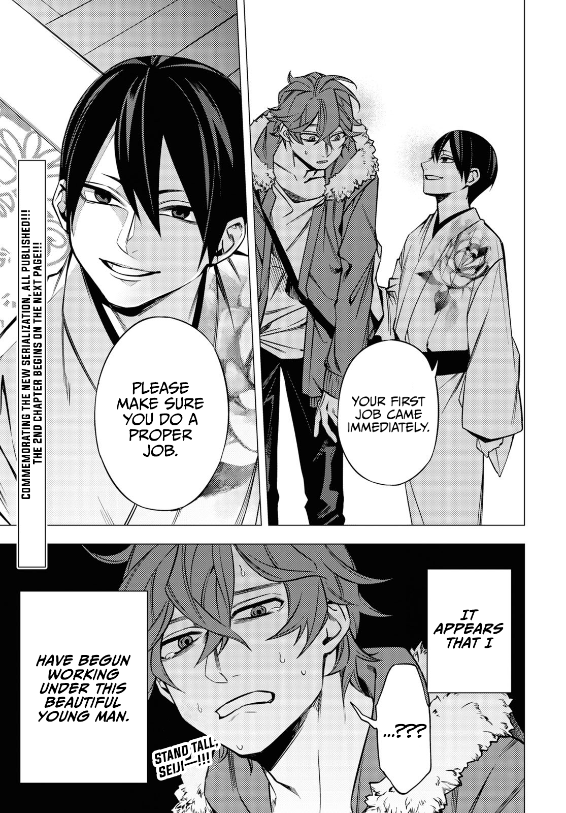 Jigoku Kurayami Hana mo Naki Vol. 1 Ch. 1 第50页