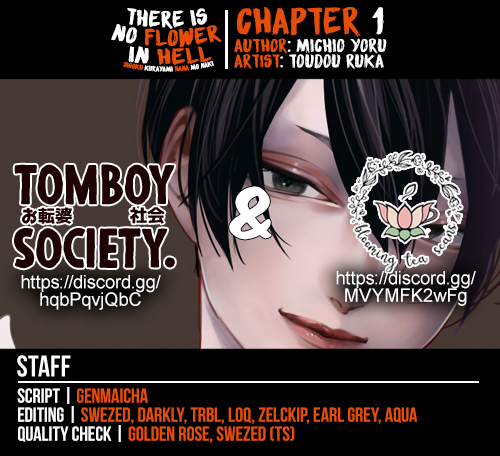 Jigoku Kurayami Hana mo Naki Vol. 1 Ch. 1 第51页