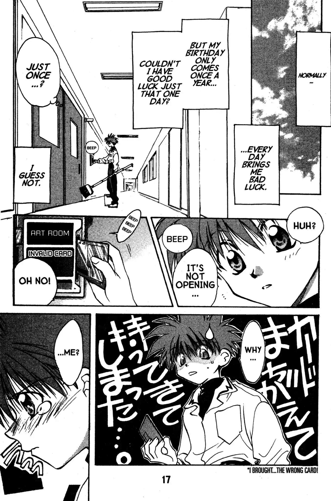 D•N•Angel• Warning of Trouble (and Romance) 第15页