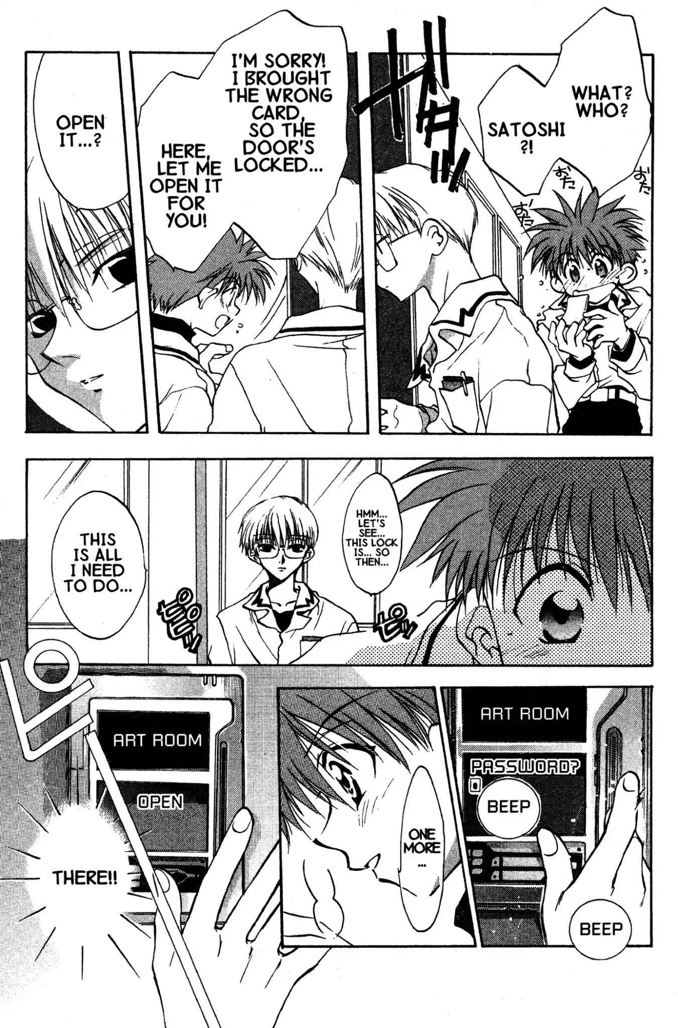 D•N•Angel• Warning of Trouble (and Romance) 第17页