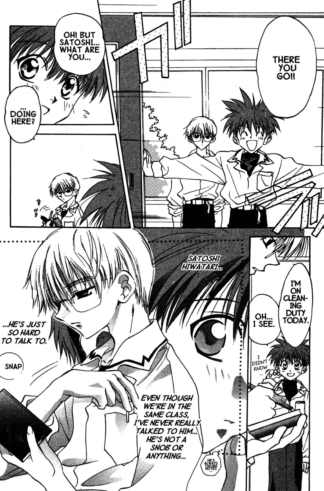 D•N•Angel• Warning of Trouble (and Romance) 第19页