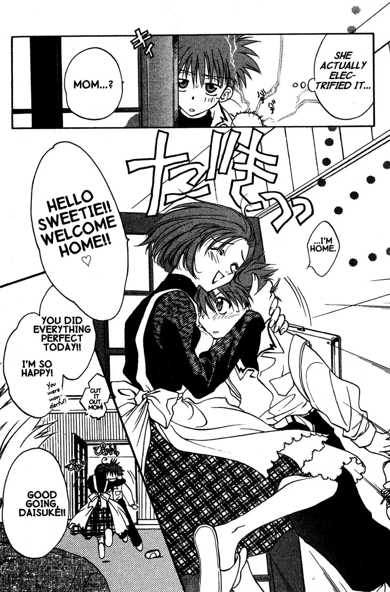 D•N•Angel• Warning of Trouble (and Romance) 第24页