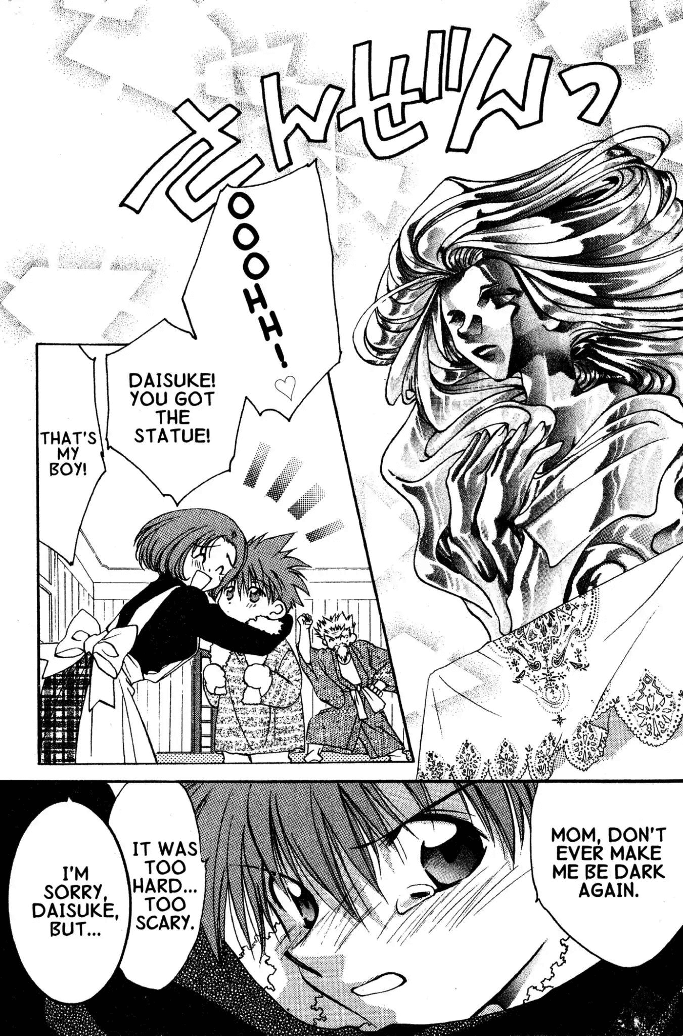 D•N•Angel• Warning of Trouble (and Romance) 第61页