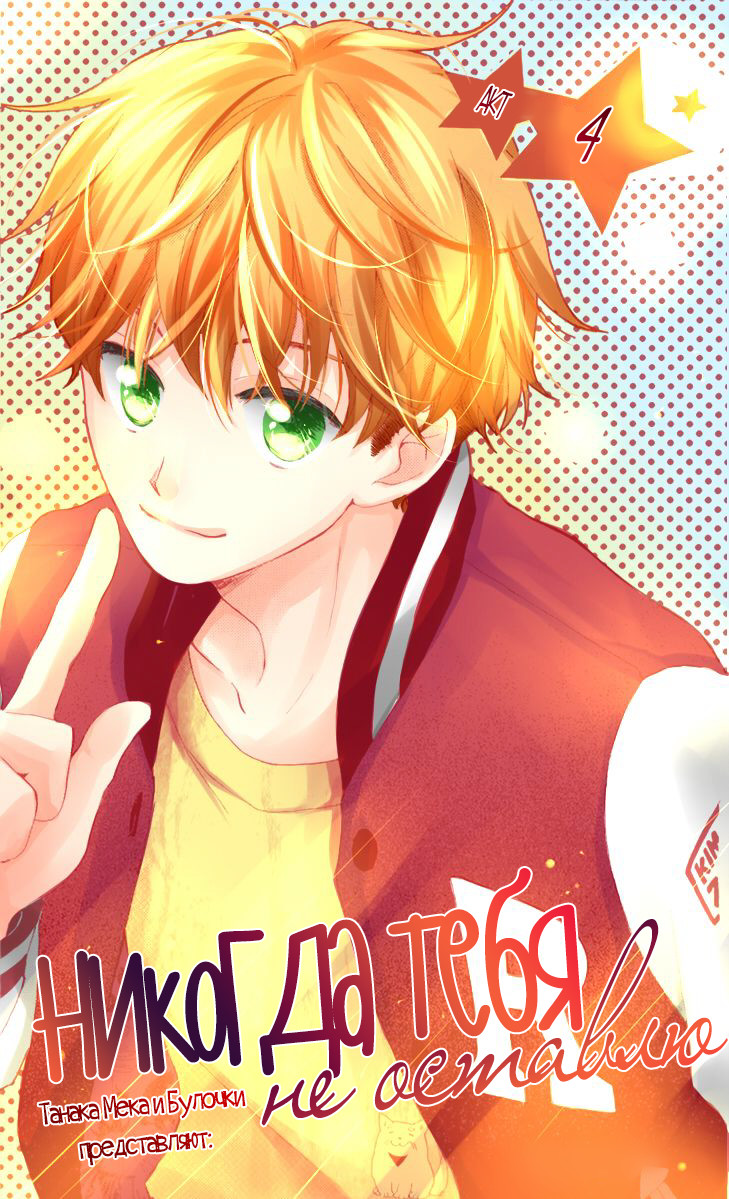 The Young Master's Revenge Vol. 1 Ch. 4 第2页