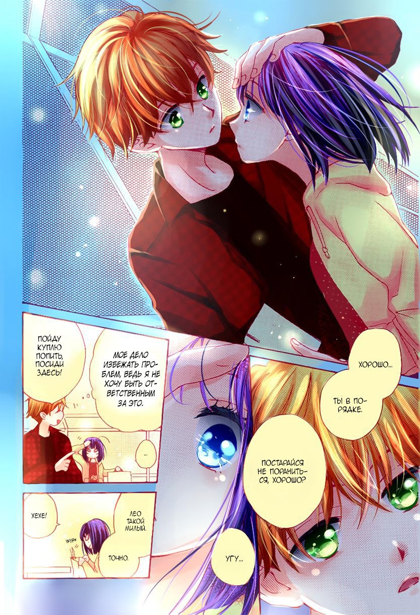 The Young Master's Revenge Vol. 1 Ch. 4 第15页