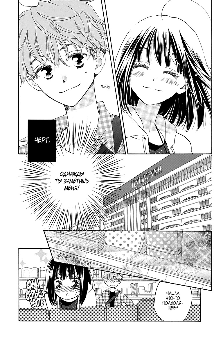 The Young Master's Revenge Vol. 1 Ch. 4 第9页