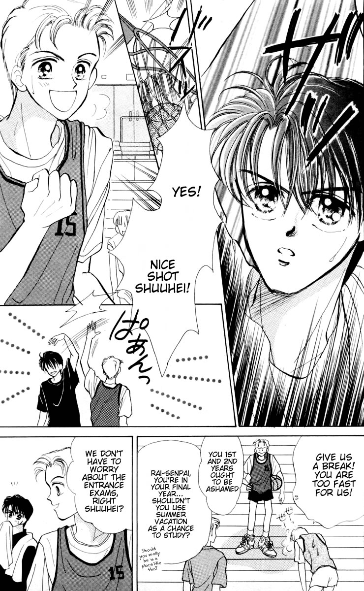 Baby Love Vol. 1 Ch. 1 第12页