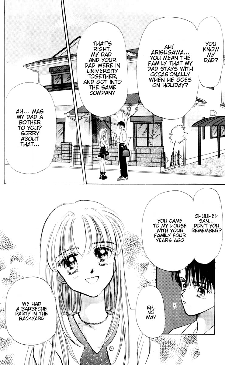Baby Love Vol. 1 Ch. 1 第19页