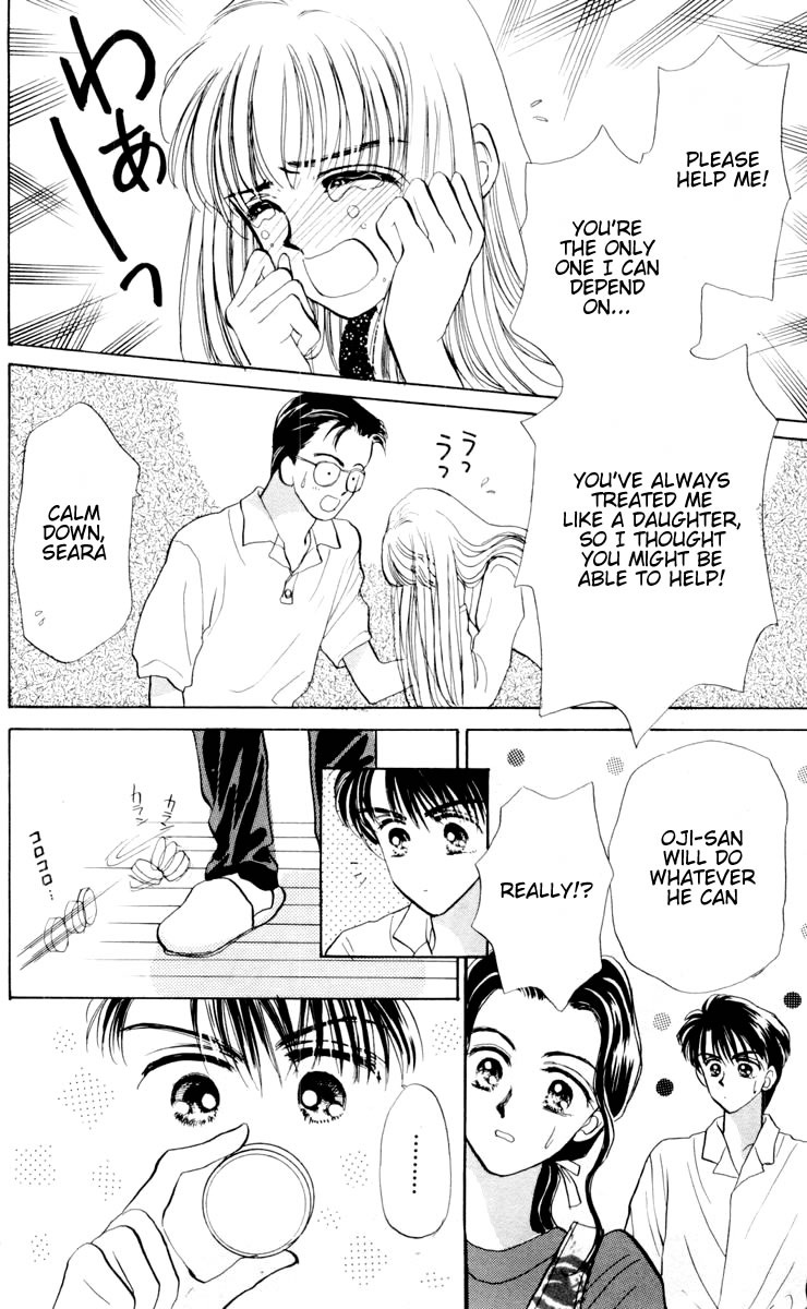 Baby Love Vol. 1 Ch. 1 第23页