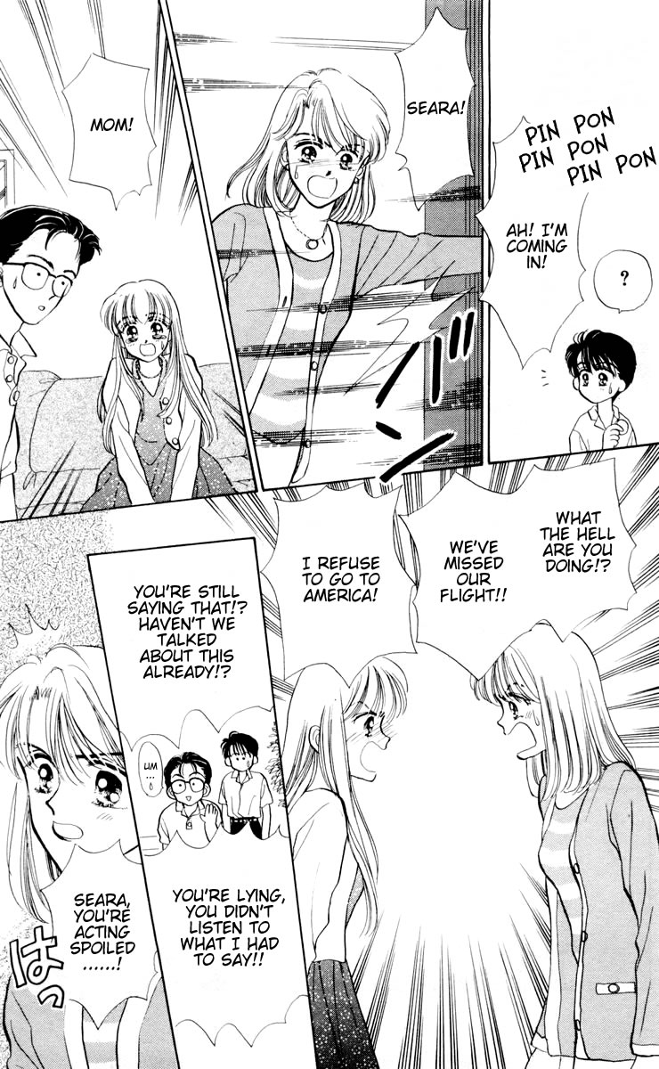 Baby Love Vol. 1 Ch. 1 第24页