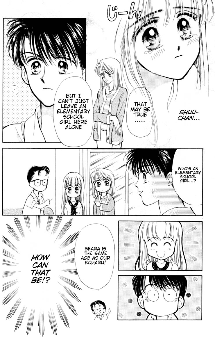 Baby Love Vol. 1 Ch. 1 第27页