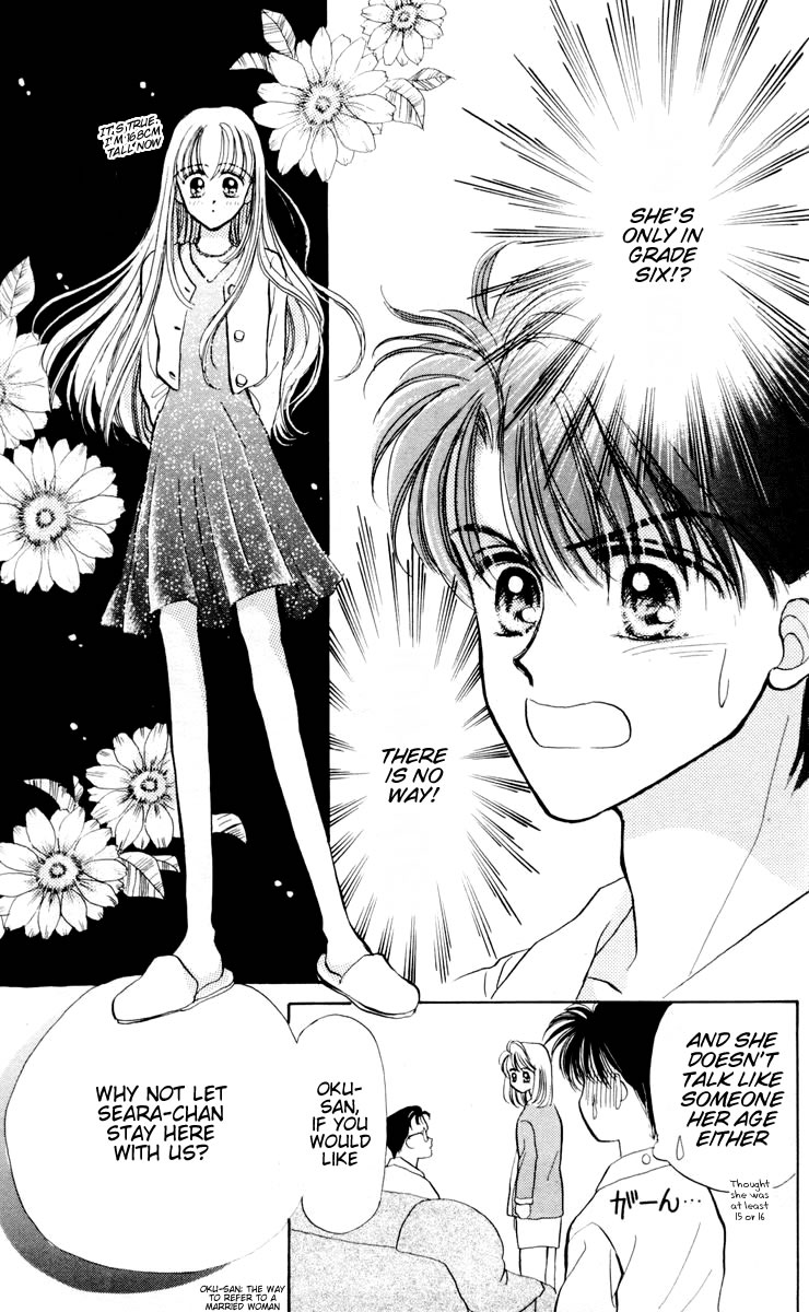 Baby Love Vol. 1 Ch. 1 第28页