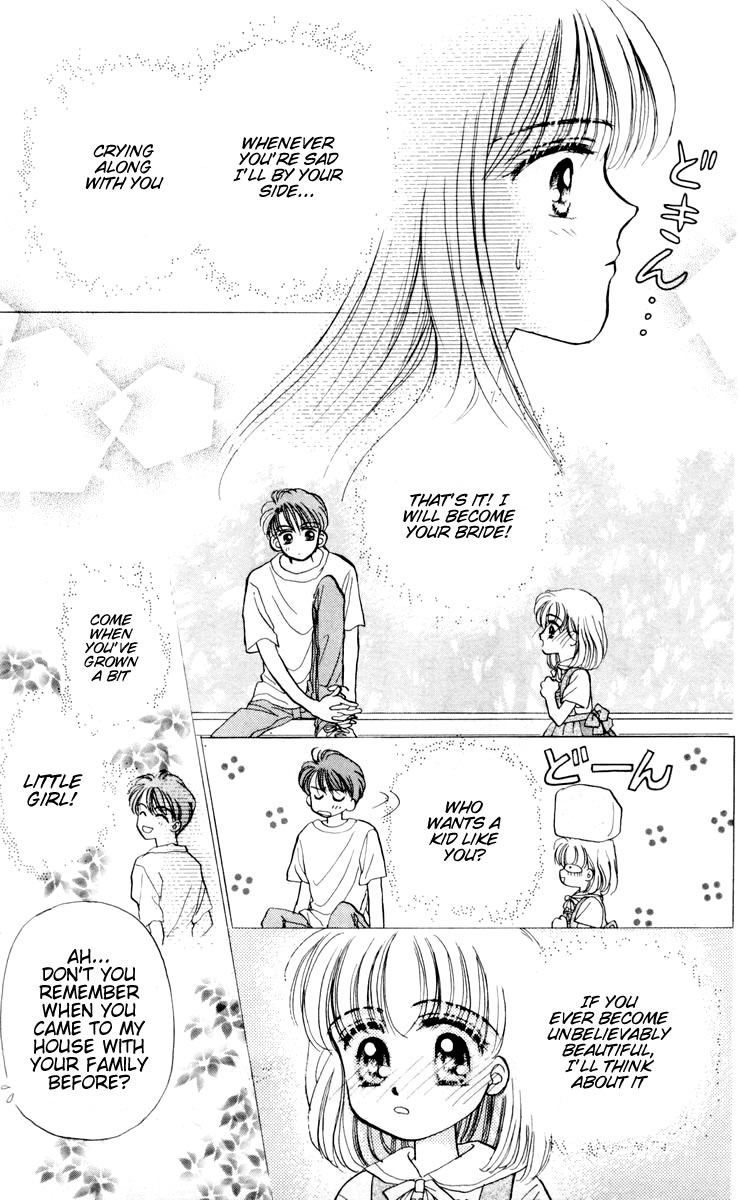 Baby Love Vol. 1 Ch. 1 第34页