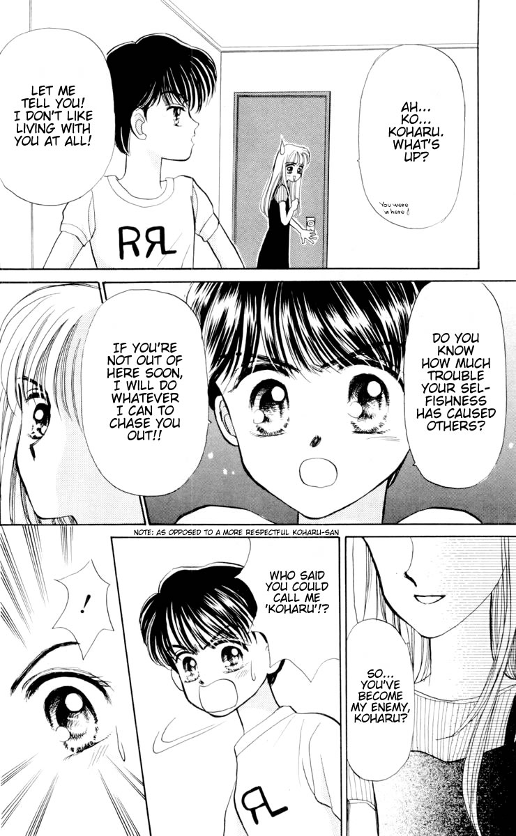 Baby Love Vol. 1 Ch. 1 第37页