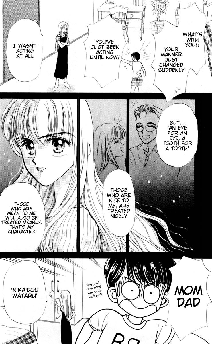 Baby Love Vol. 1 Ch. 1 第39页