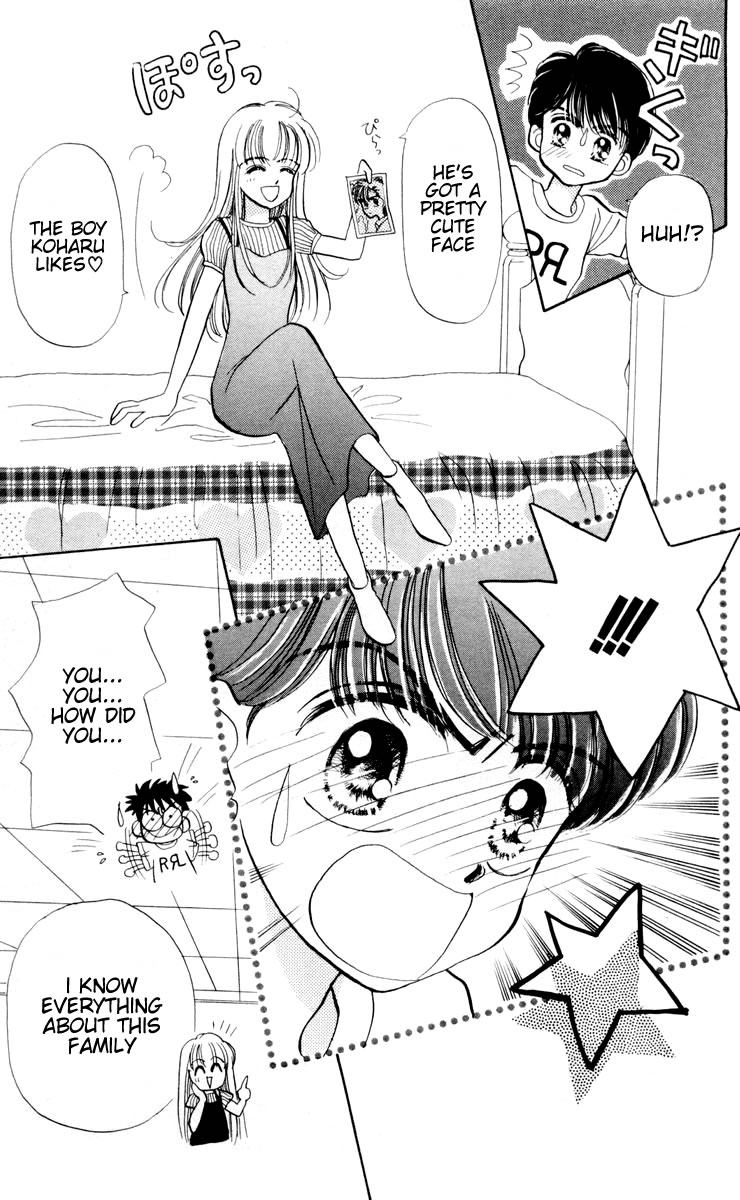 Baby Love Vol. 1 Ch. 1 第40页