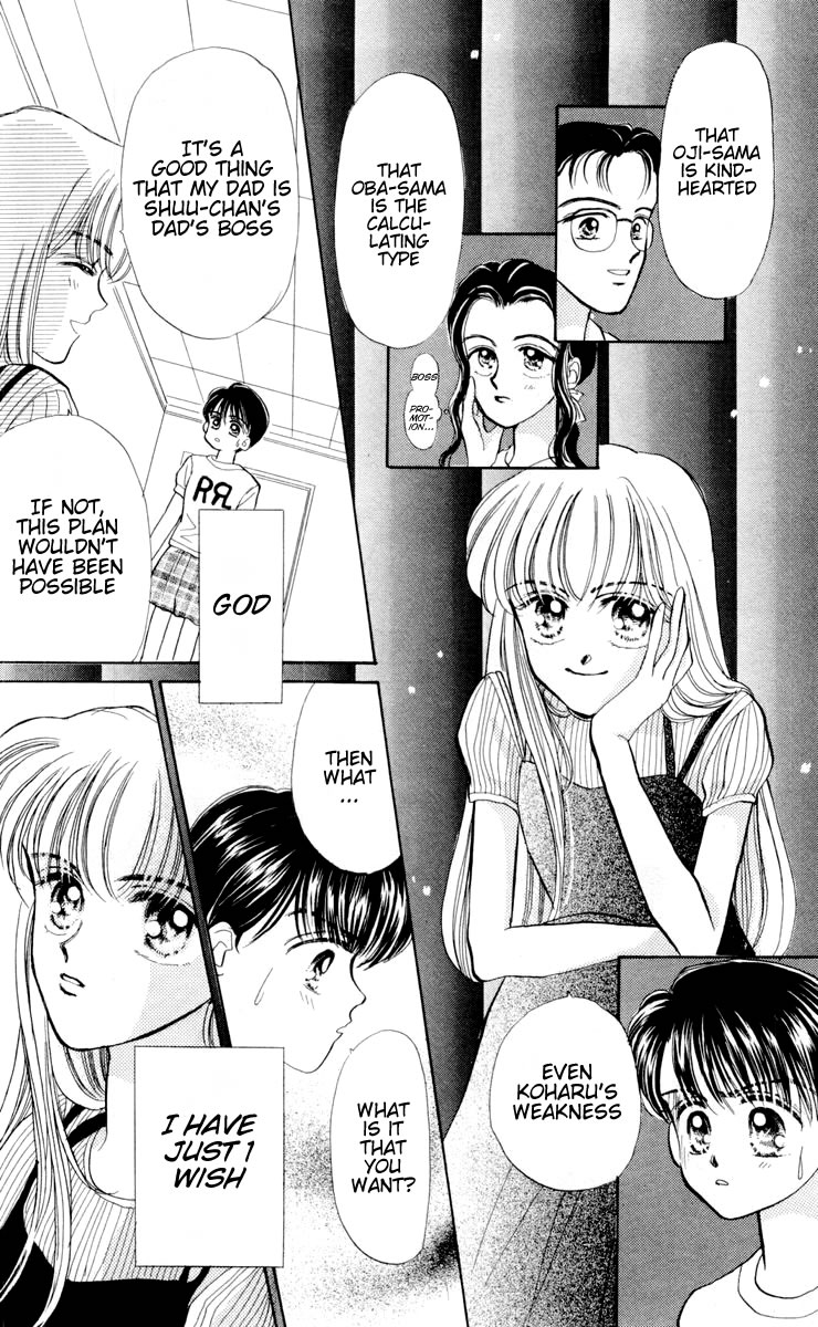 Baby Love Vol. 1 Ch. 1 第41页